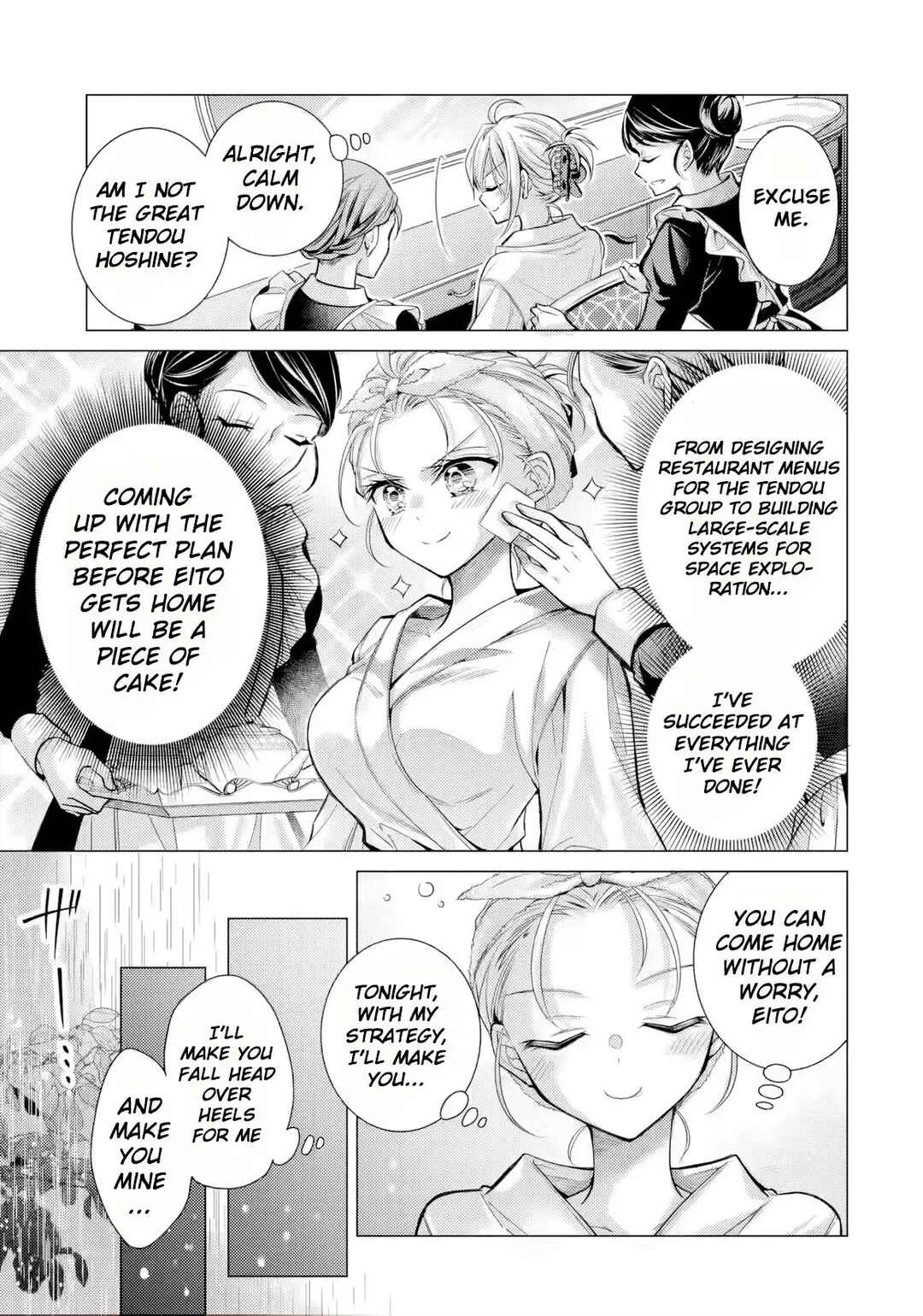Ore ga Kokuhaku Sarete Kara, Ojou no Yousu ga Okashii Chapter 7 - Page 6