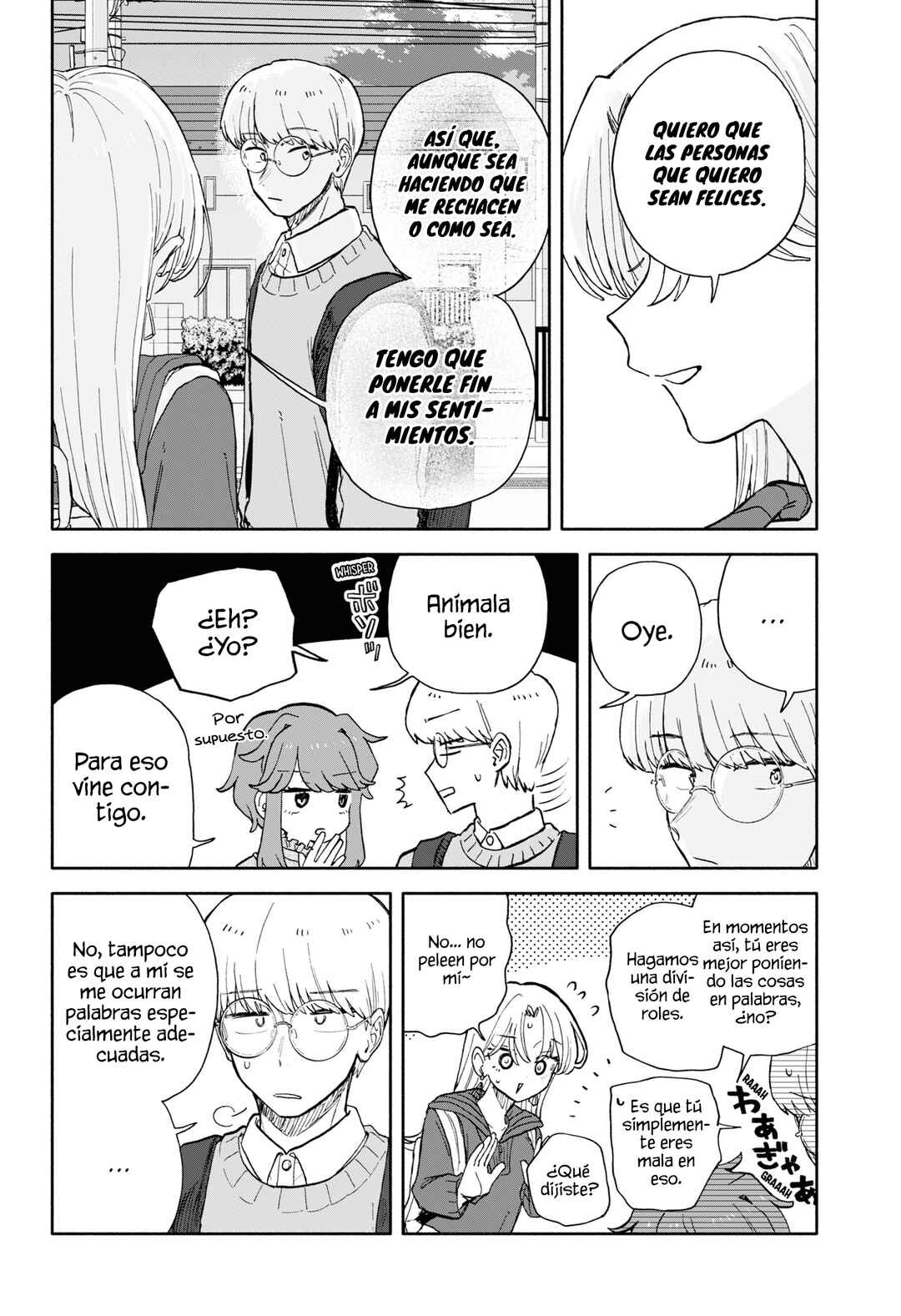 Kuso Onna ni Sachiare Chapter 94 - Page 14