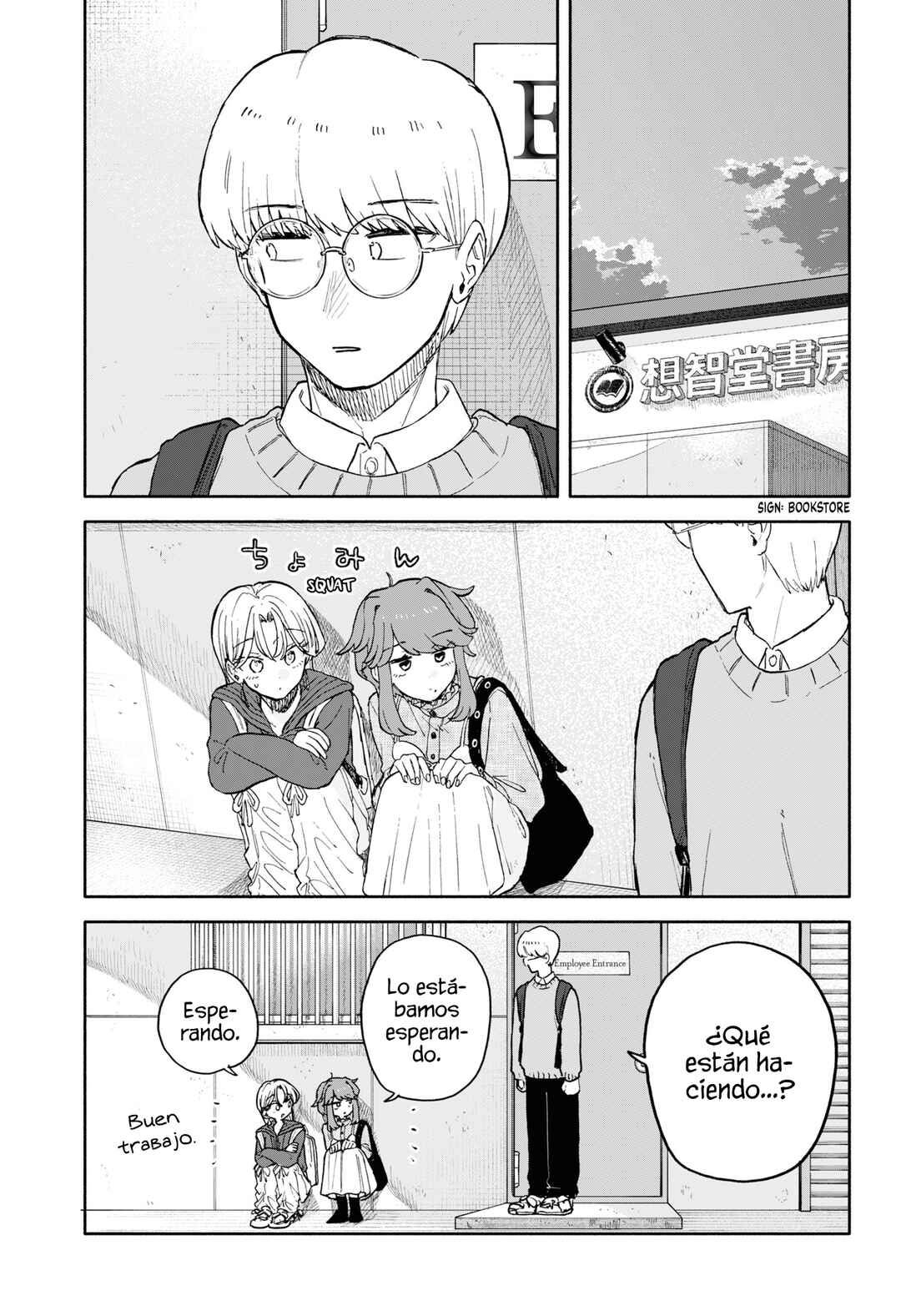 Kuso Onna ni Sachiare Chapter 94 - Page 9