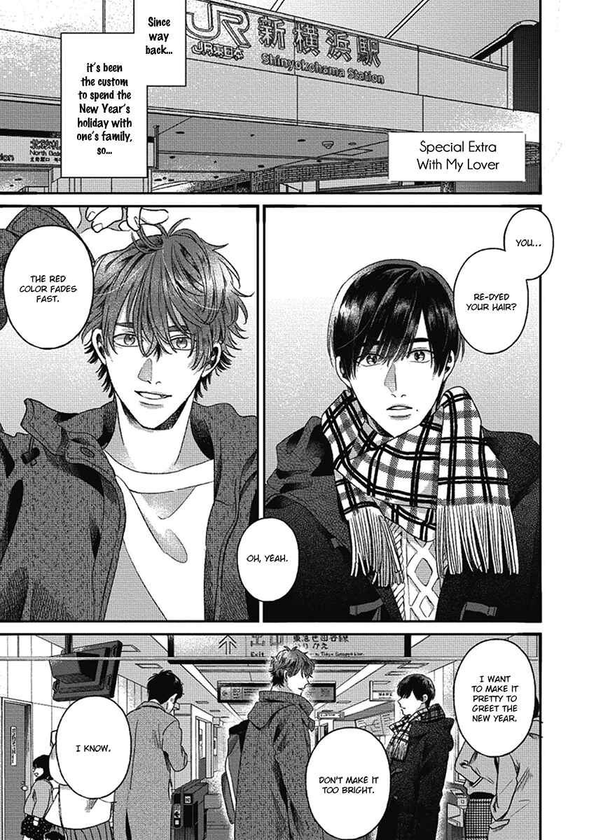 Bokura ni Namae o Tsukeru Nara Chapter 8 - Page 1