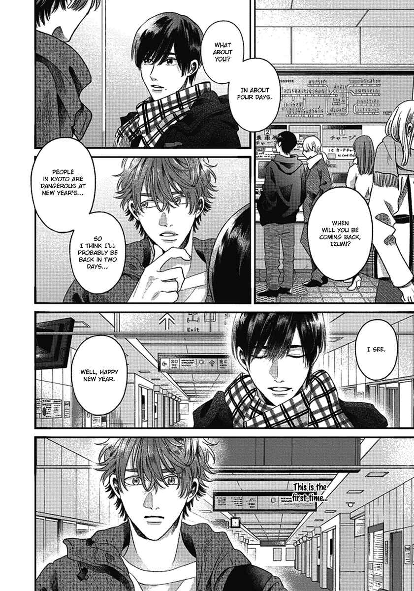 Bokura ni Namae o Tsukeru Nara Chapter 8 - Page 2