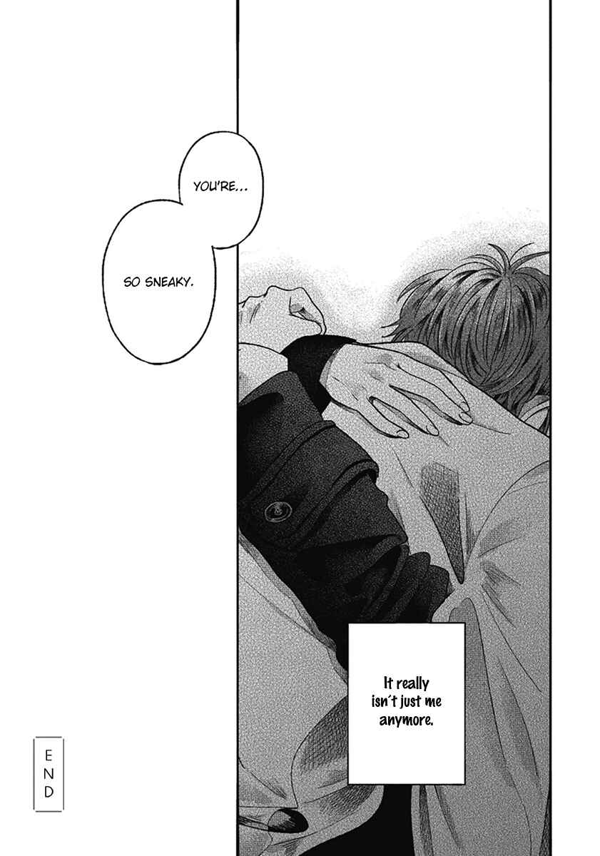 Bokura ni Namae o Tsukeru Nara Chapter 8 - Page 23