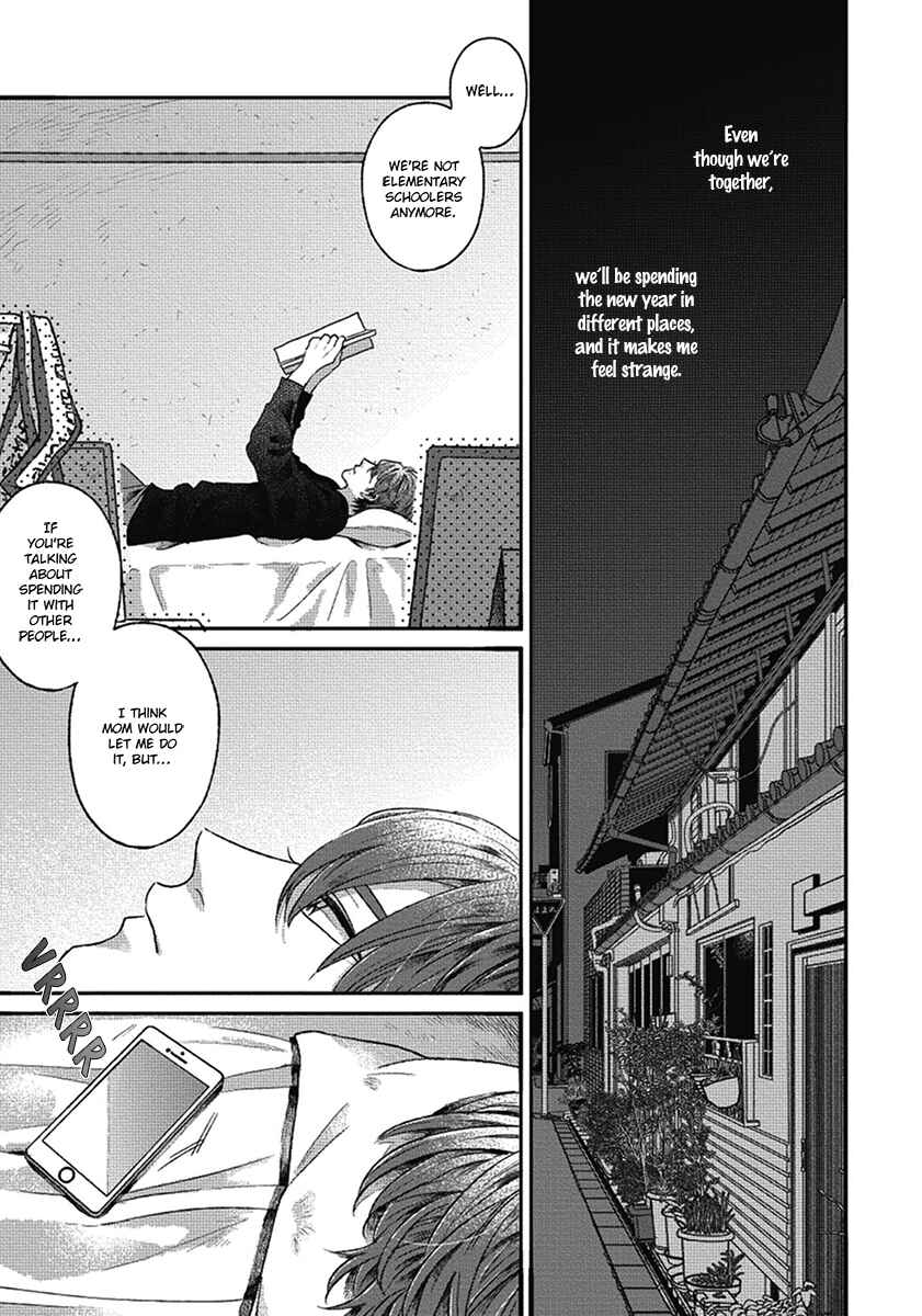 Bokura ni Namae o Tsukeru Nara Chapter 8 - Page 3