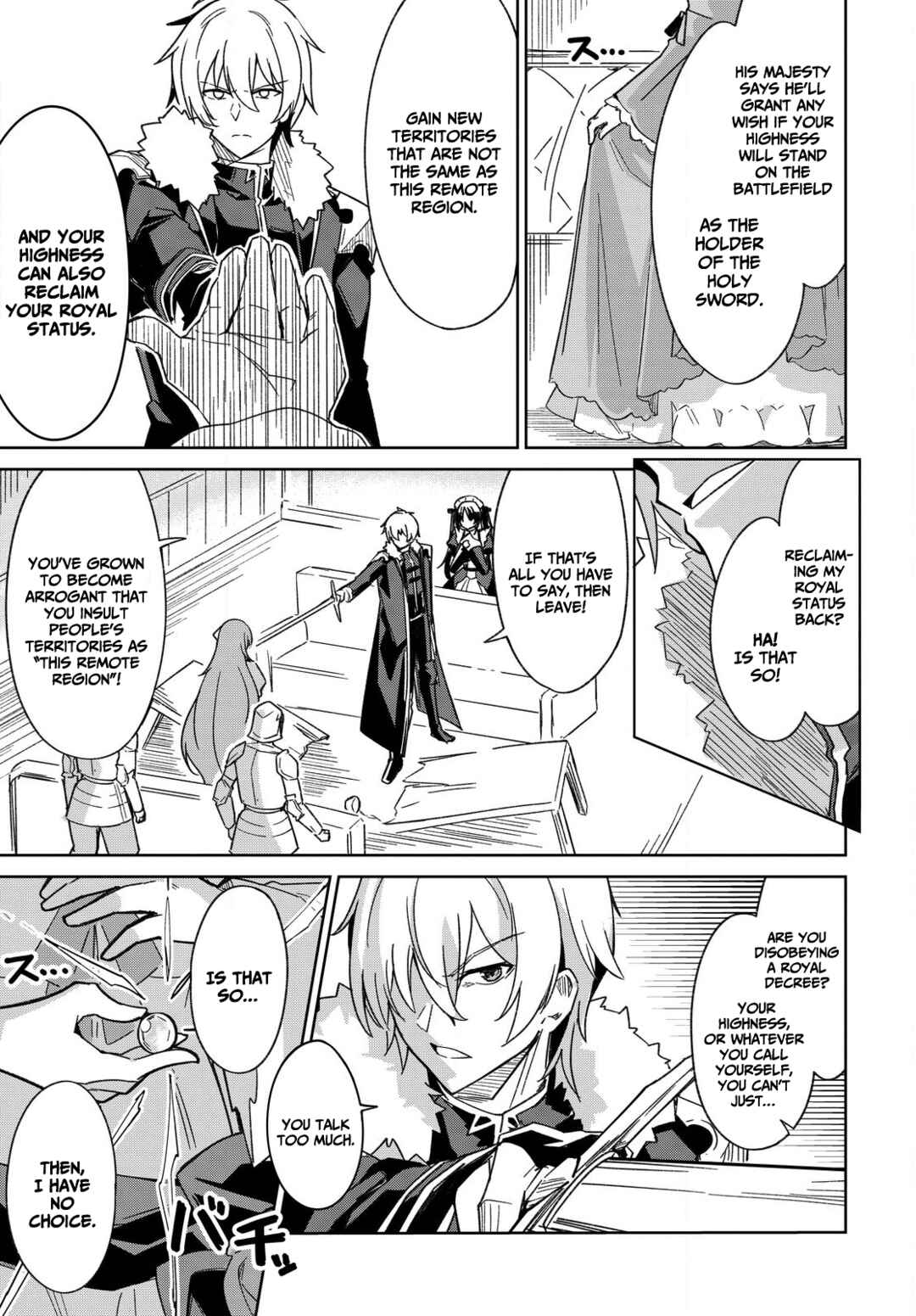 Raidorl Seiken Senki Chapter 2 - Page 22