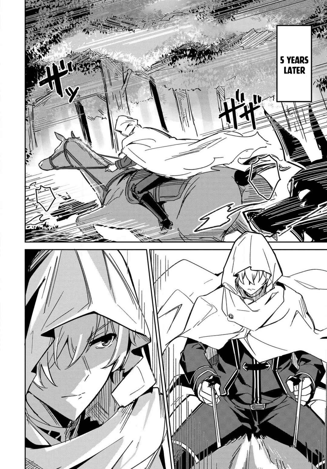 Raidorl Seiken Senki Chapter 2 - Page 3