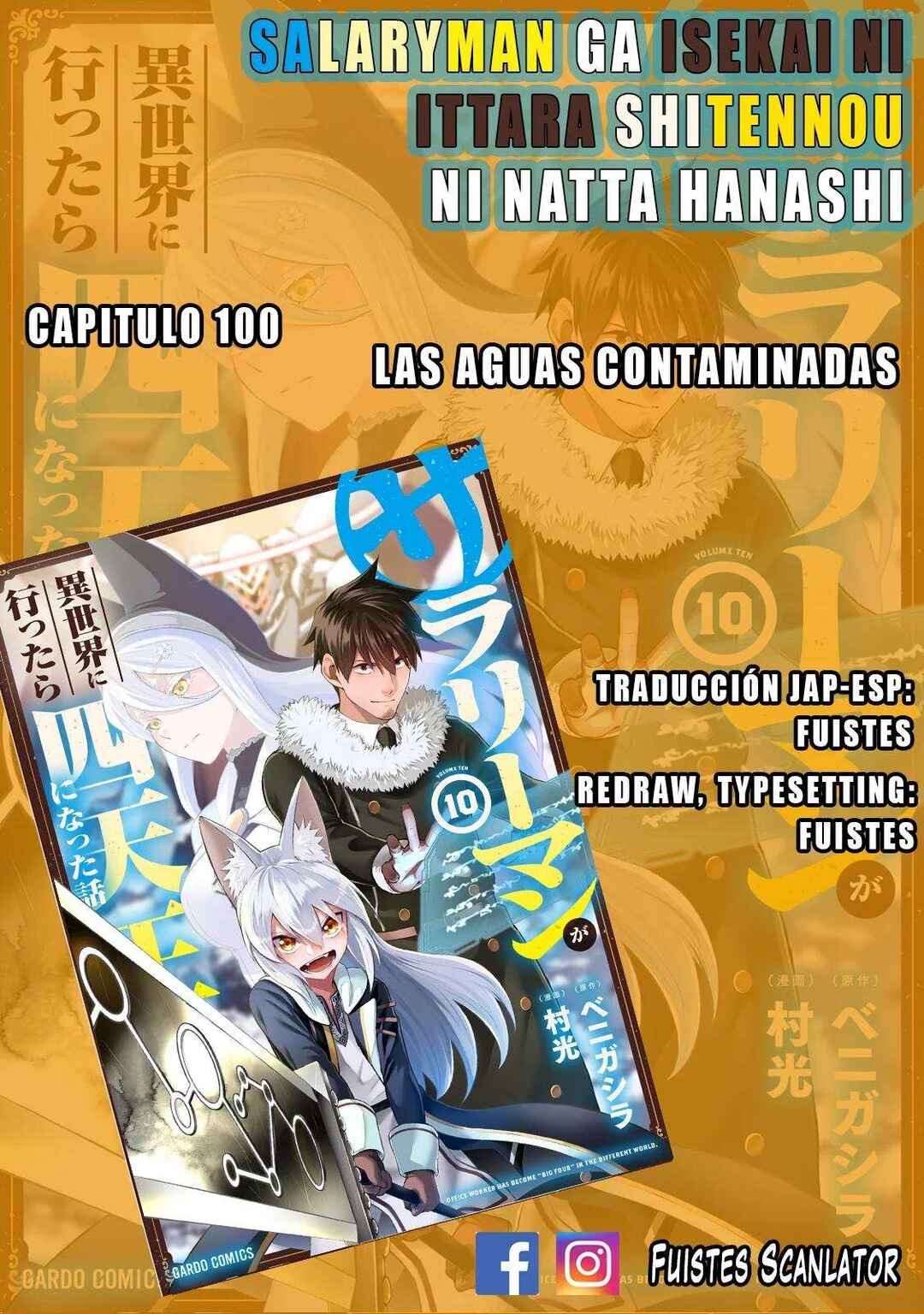 Salaryman ga Isekai ni Ittara Shitennou ni Natta Hanashi Chapter 100 - Page 1