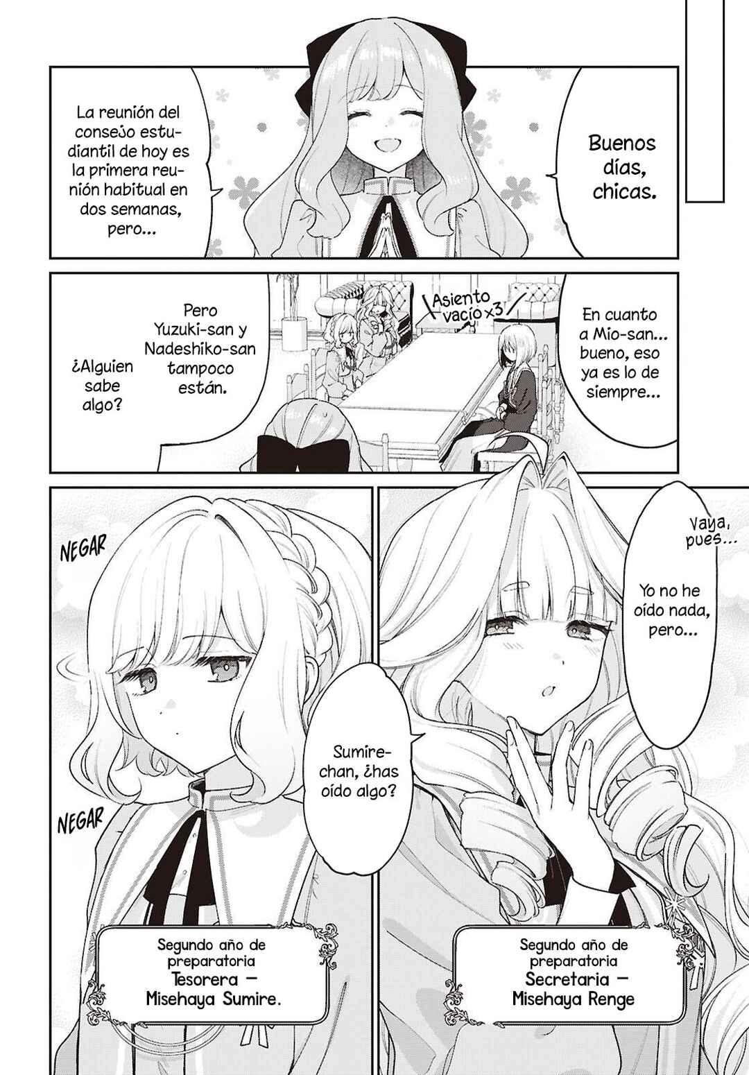 Tayutau Koi no Chirigiwa ni Chapter 5 - Page 12