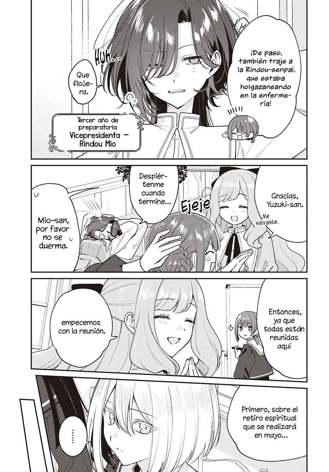 Tayutau Koi no Chirigiwa ni Chapter 5 - Page 15