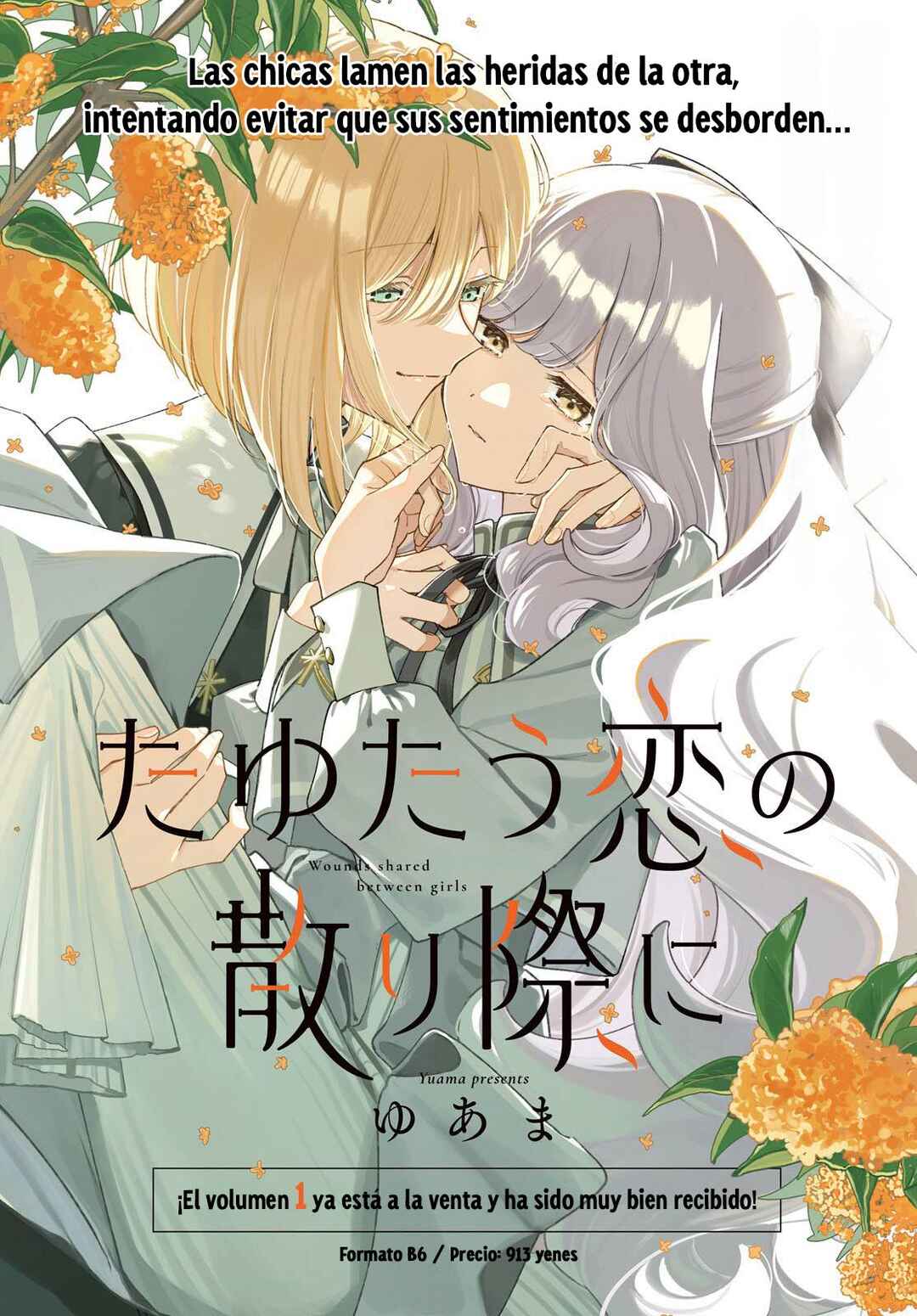 Tayutau Koi no Chirigiwa ni Chapter 5 - Page 4