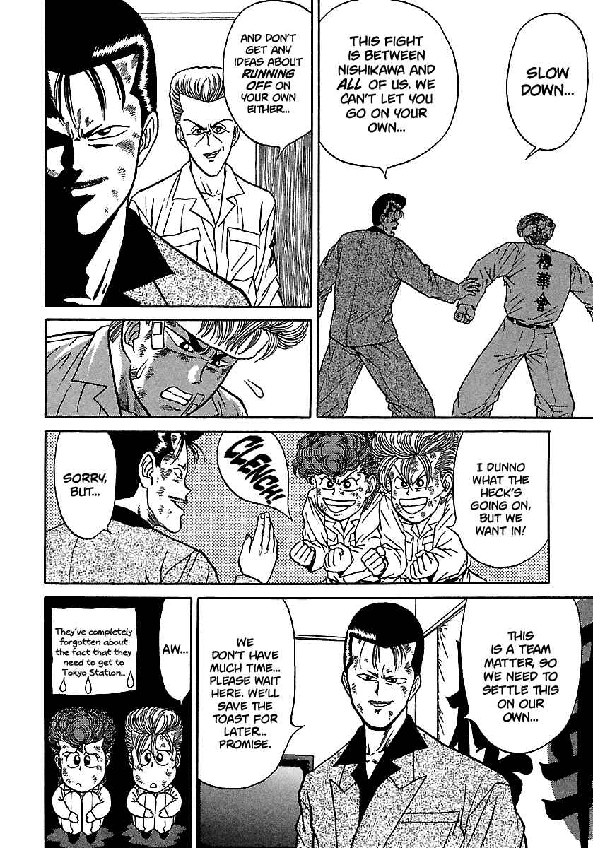 BADBOYS Chapter 73 - Page 12