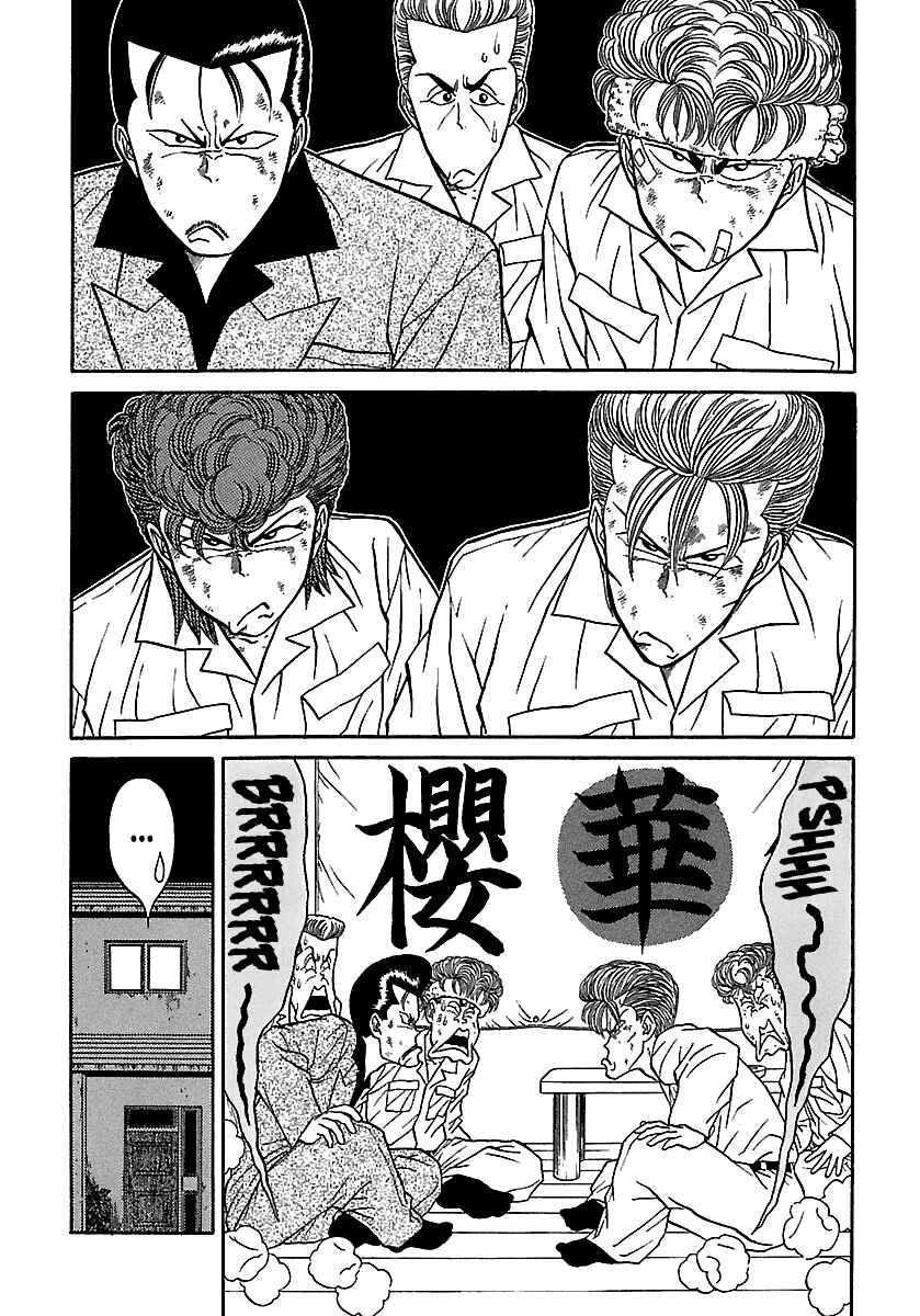 BADBOYS Chapter 73 - Page 8