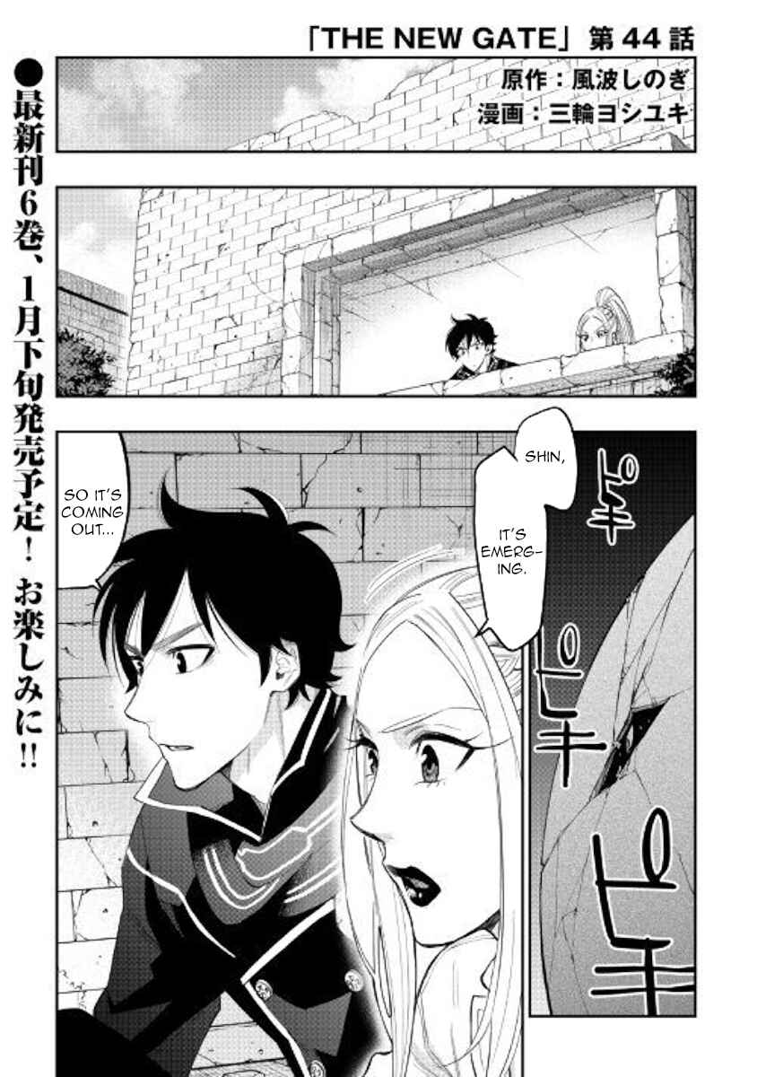 The New Gate Chapter 44 - Page 1