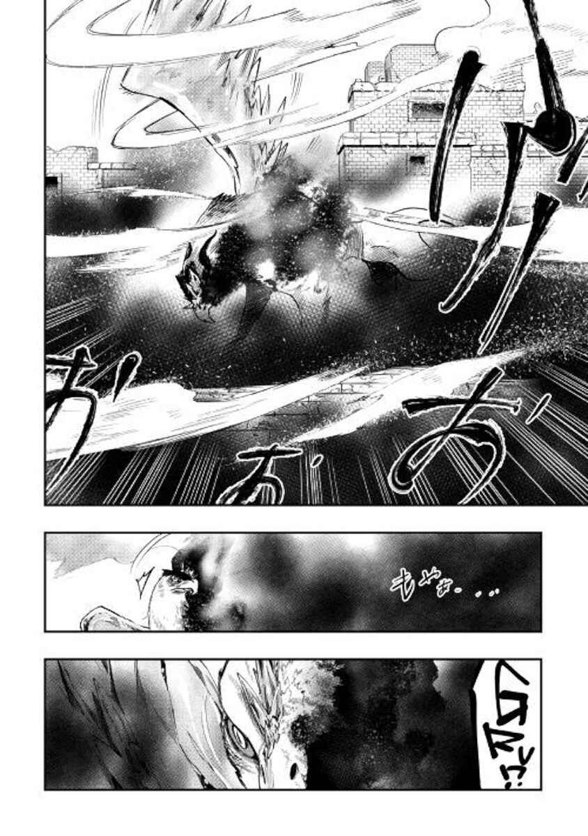 The New Gate Chapter 44 - Page 27