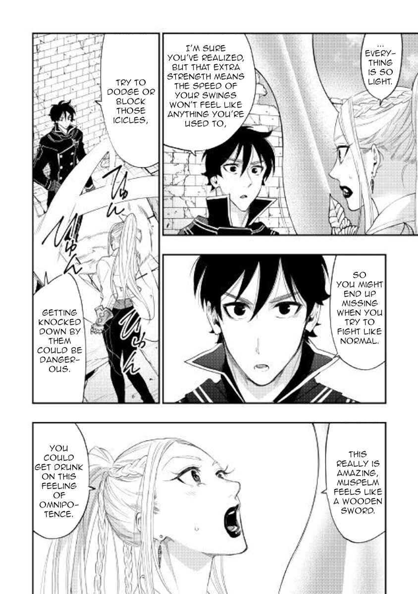 The New Gate Chapter 44 - Page 31
