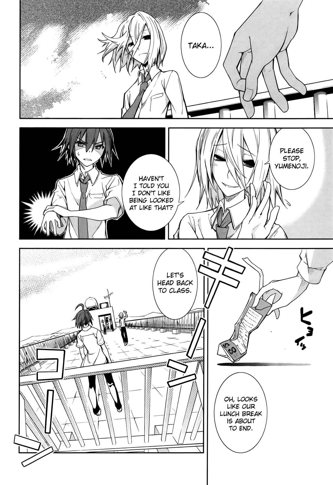 Yumekui Merry Chapter 45 - Page 14