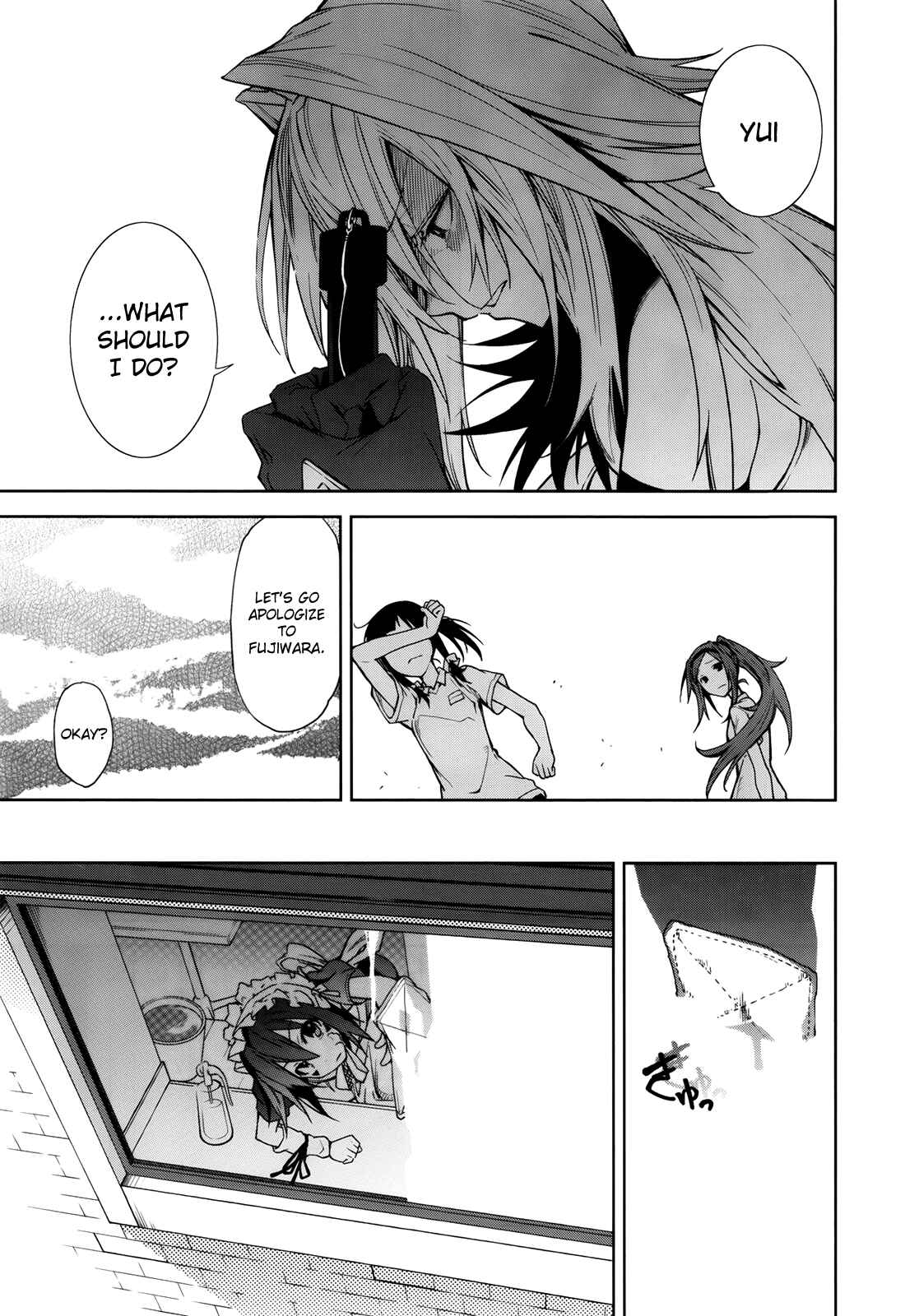 Yumekui Merry Chapter 45 - Page 19