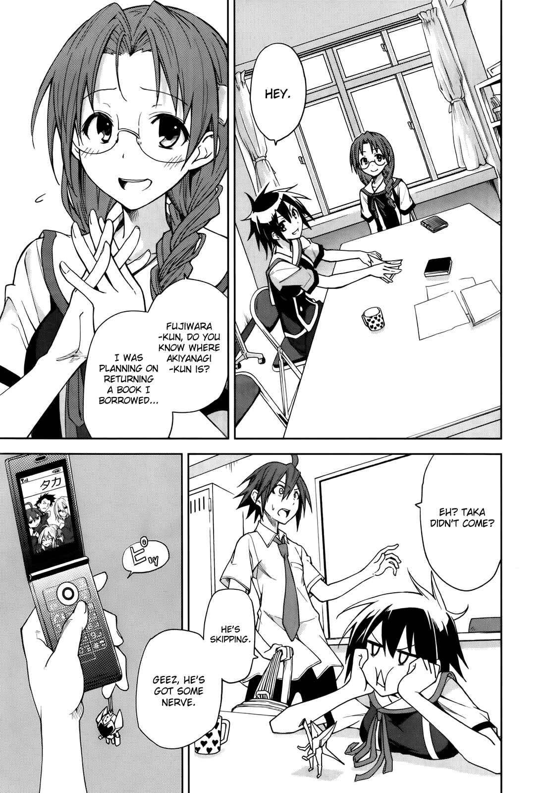 Yumekui Merry Chapter 45 - Page 23