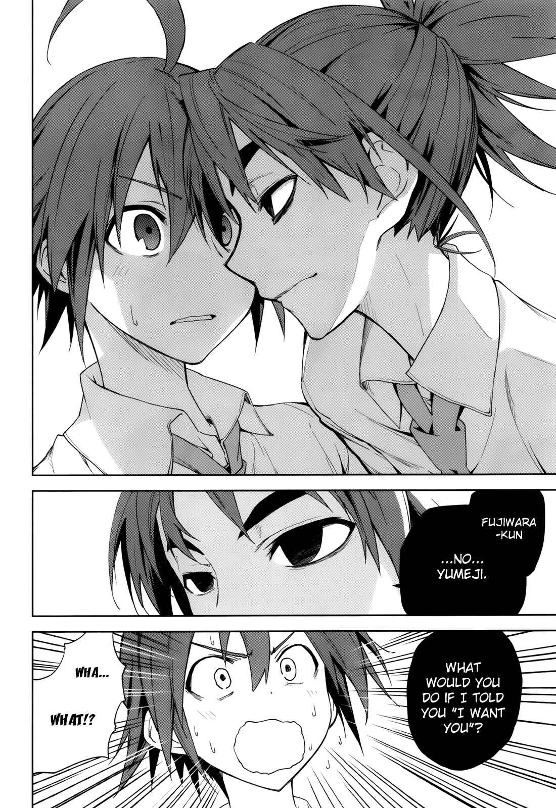 Yumekui Merry Chapter 45 - Page 8