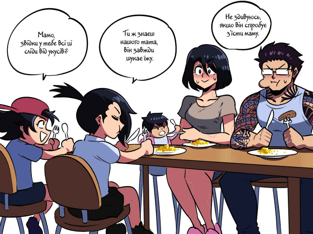 The Dragon Tamer Chapter 6.5 - Page 1
