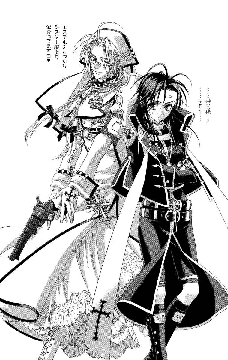 Trinity Blood Chapter 42 - Page 42