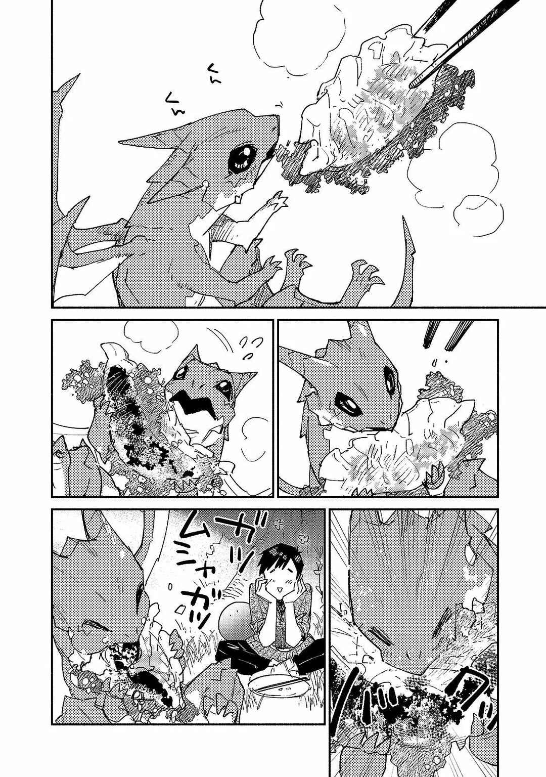 Tondemo Skill de Isekai Hourou Meshi Chapter 35 - Page 15