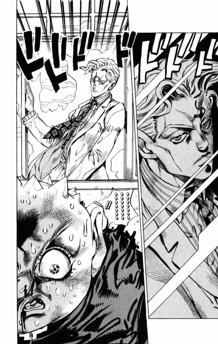 JoJo no Kimyou na Bouken: Part 4 - Diamond wa Kudakenai Chapter 81 - Page 14