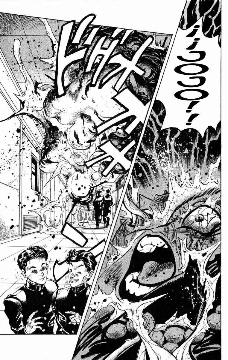 JoJo no Kimyou na Bouken: Part 4 - Diamond wa Kudakenai Chapter 81 - Page 17