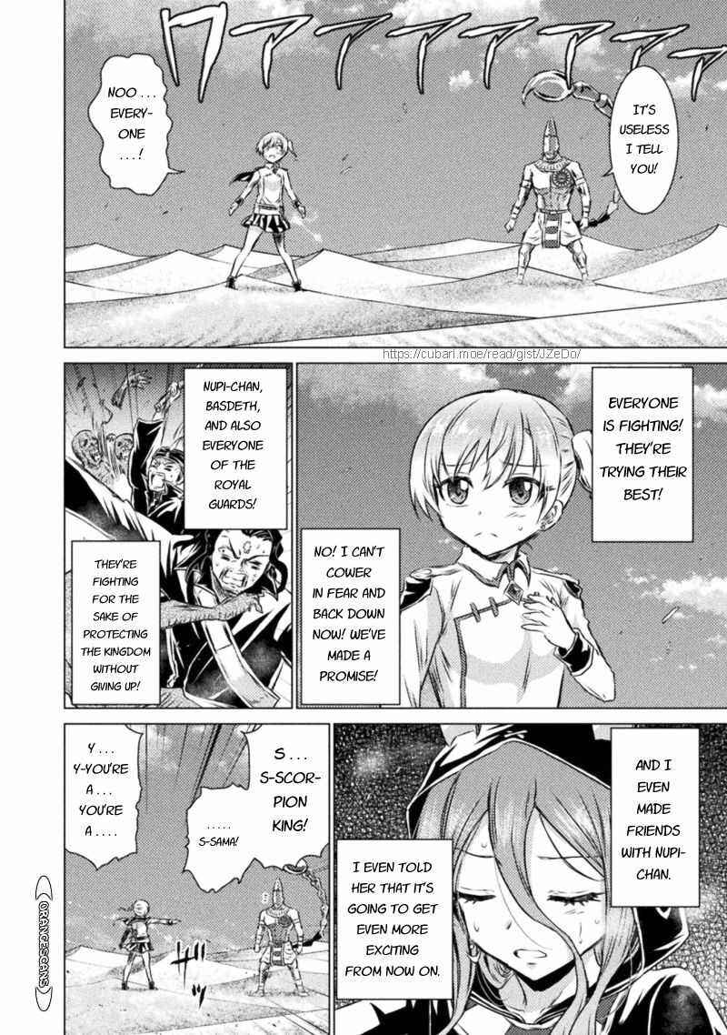 Isekai Kuimetsu no Same Chapter 17 - Page 22