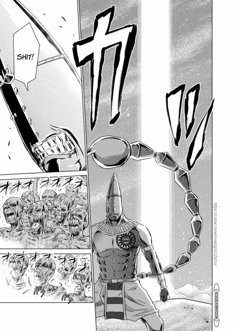 Isekai Kuimetsu no Same Chapter 17 - Page 29