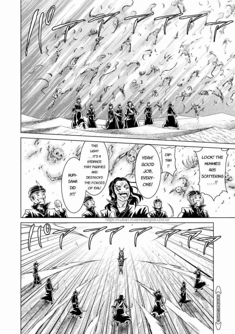 Isekai Kuimetsu no Same Chapter 17 - Page 30