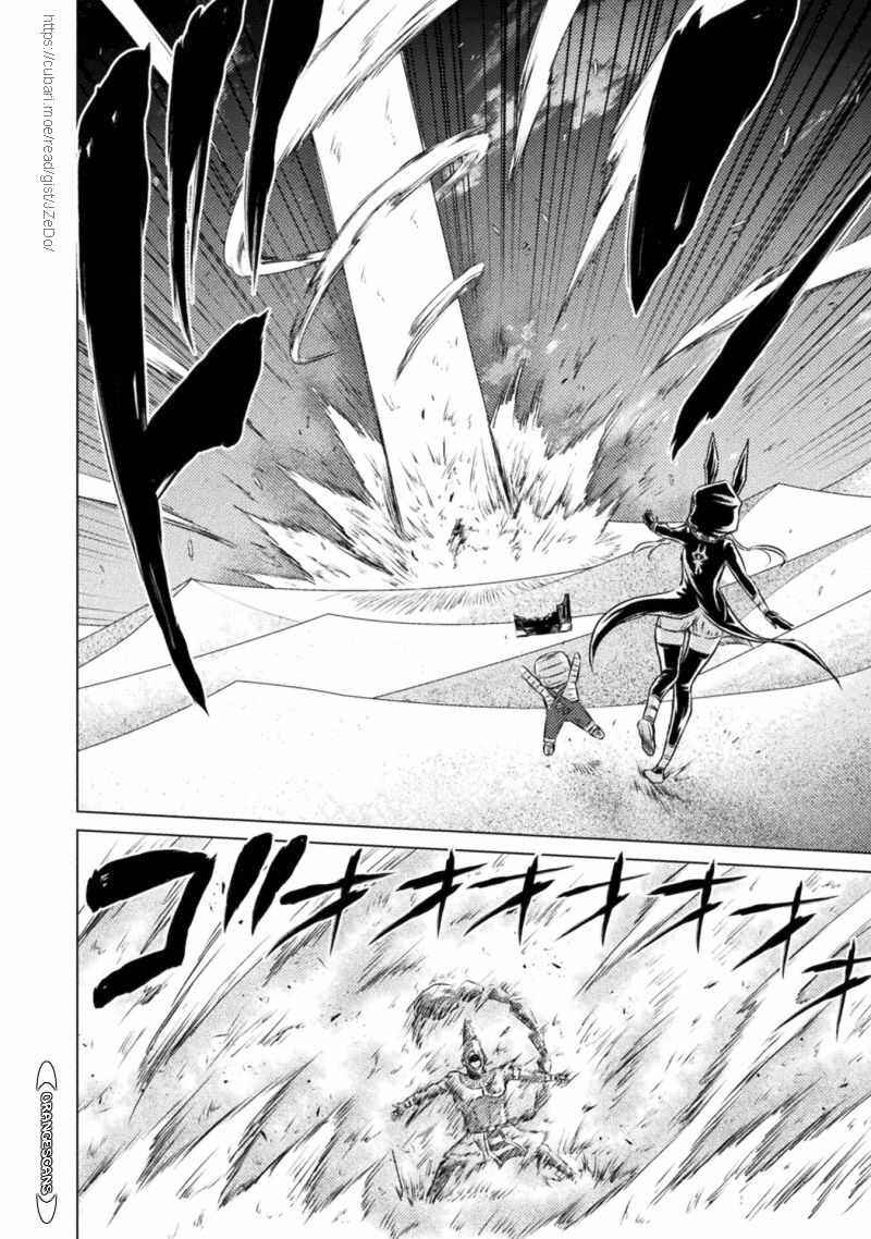 Isekai Kuimetsu no Same Chapter 17 - Page 34