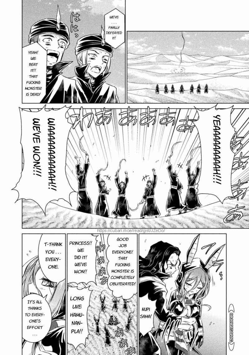 Isekai Kuimetsu no Same Chapter 17 - Page 36
