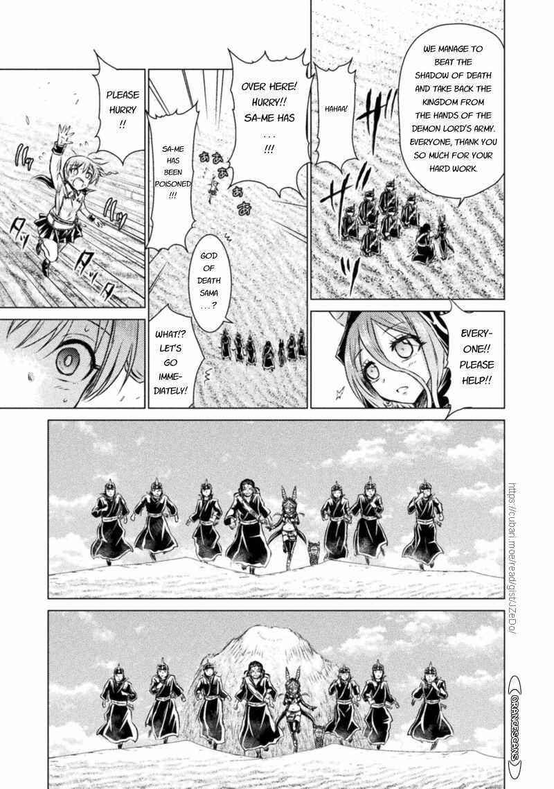 Isekai Kuimetsu no Same Chapter 17 - Page 37