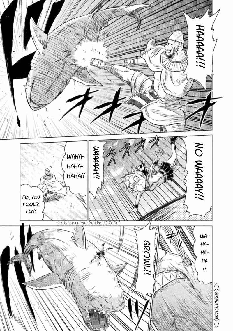 Isekai Kuimetsu no Same Chapter 17 - Page 9