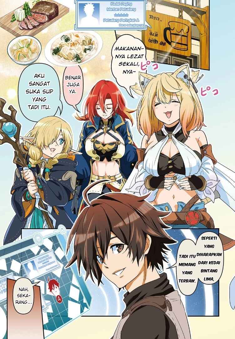 Isekai Guide Map: [Kuchikomi] o Tayori ni Yuuyuujiteki na Isekai Ryokou Slow Life o Mankitsu Shimasu Chapter 1 - Page 1