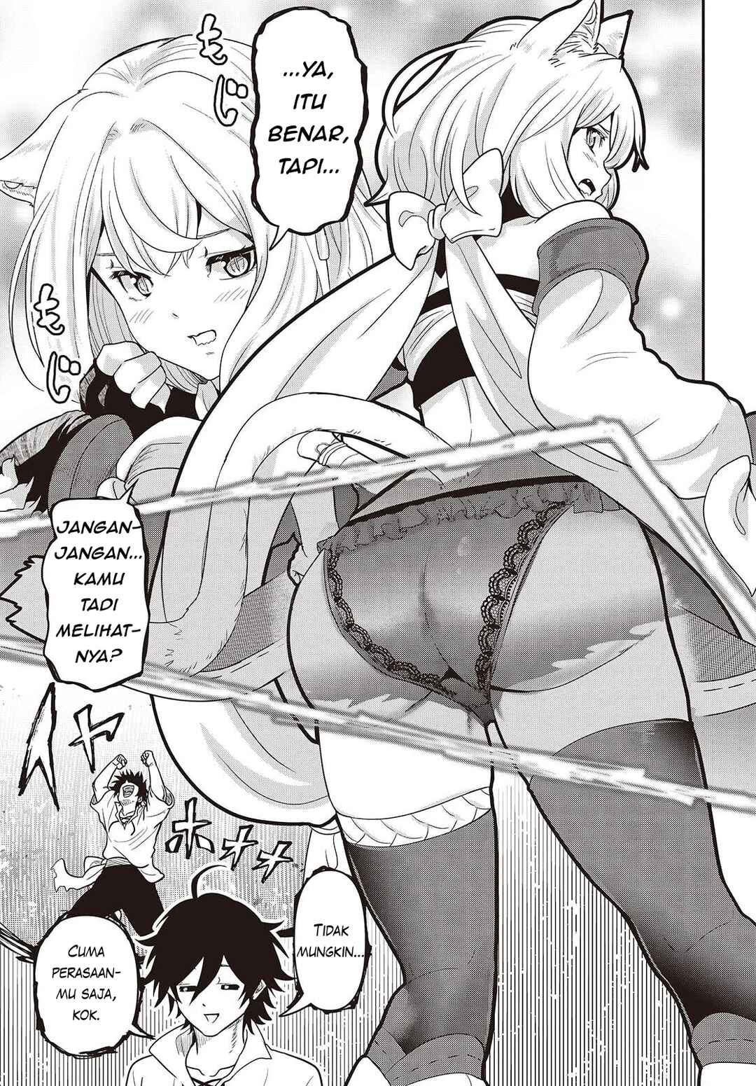 Isekai Guide Map: [Kuchikomi] o Tayori ni Yuuyuujiteki na Isekai Ryokou Slow Life o Mankitsu Shimasu Chapter 1 - Page 16