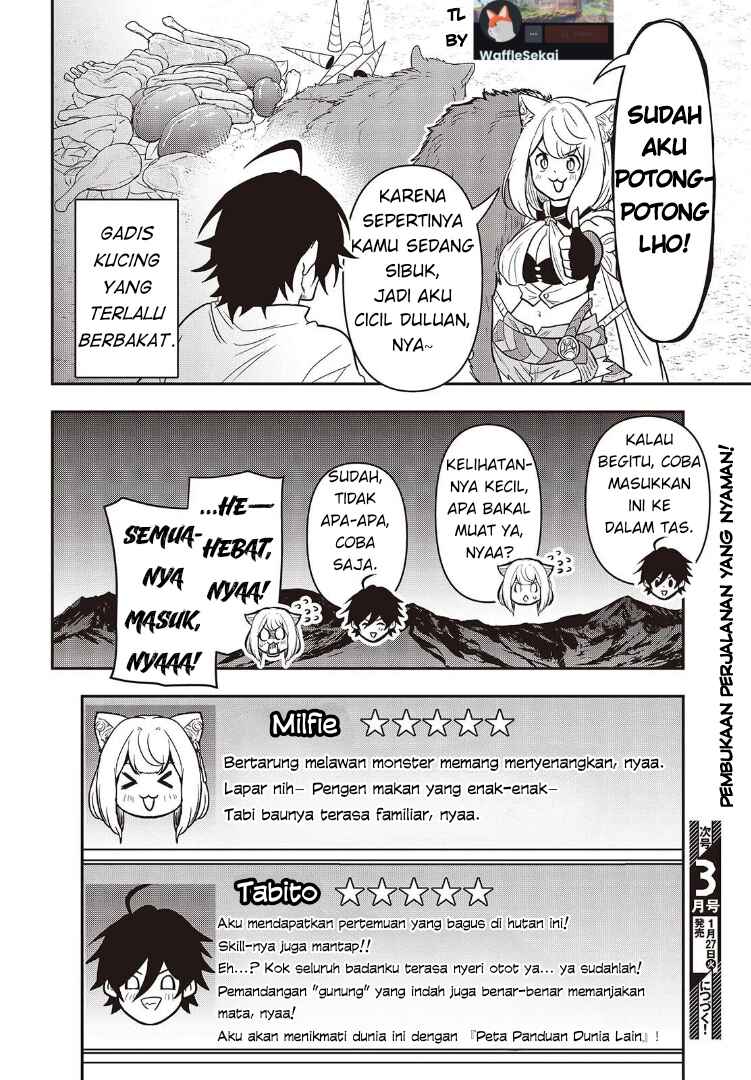 Isekai Guide Map: [Kuchikomi] o Tayori ni Yuuyuujiteki na Isekai Ryokou Slow Life o Mankitsu Shimasu Chapter 1 - Page 35