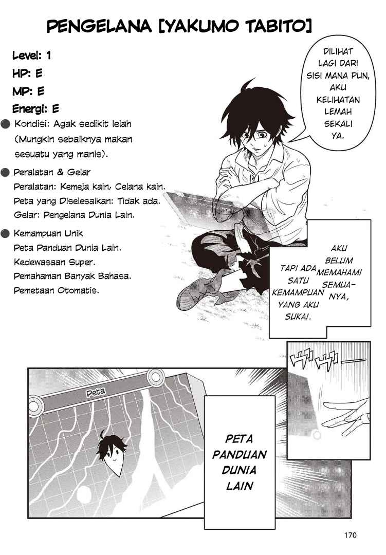 Isekai Guide Map: [Kuchikomi] o Tayori ni Yuuyuujiteki na Isekai Ryokou Slow Life o Mankitsu Shimasu Chapter 1 - Page 5