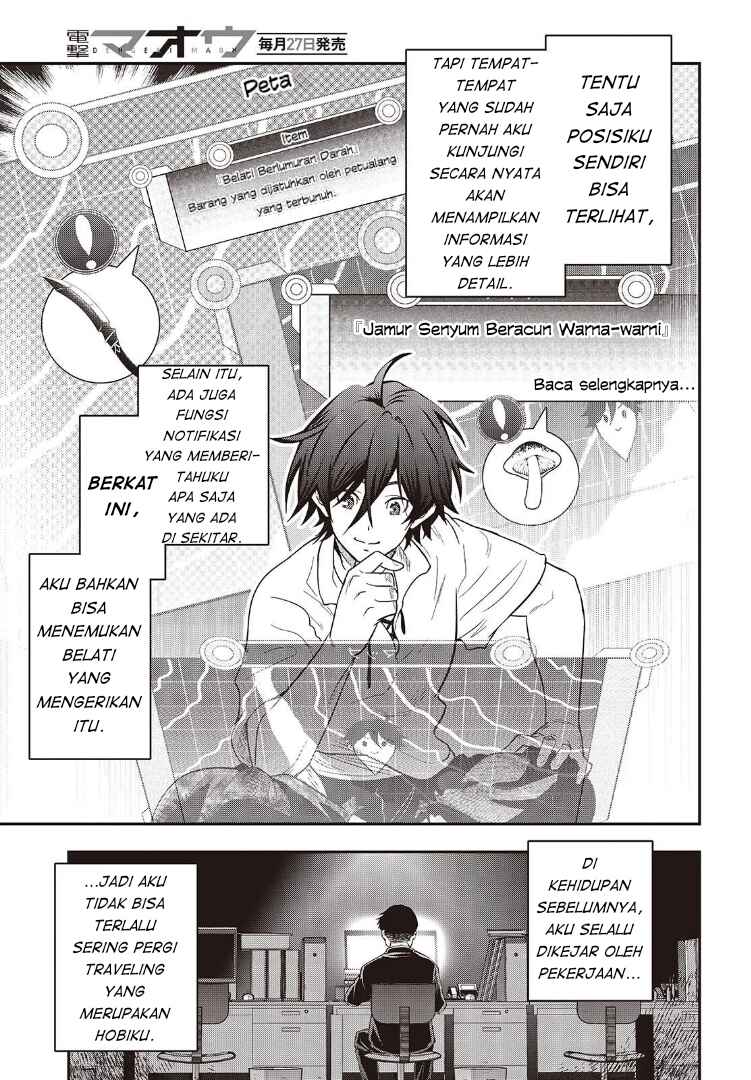 Isekai Guide Map: [Kuchikomi] o Tayori ni Yuuyuujiteki na Isekai Ryokou Slow Life o Mankitsu Shimasu Chapter 1 - Page 6