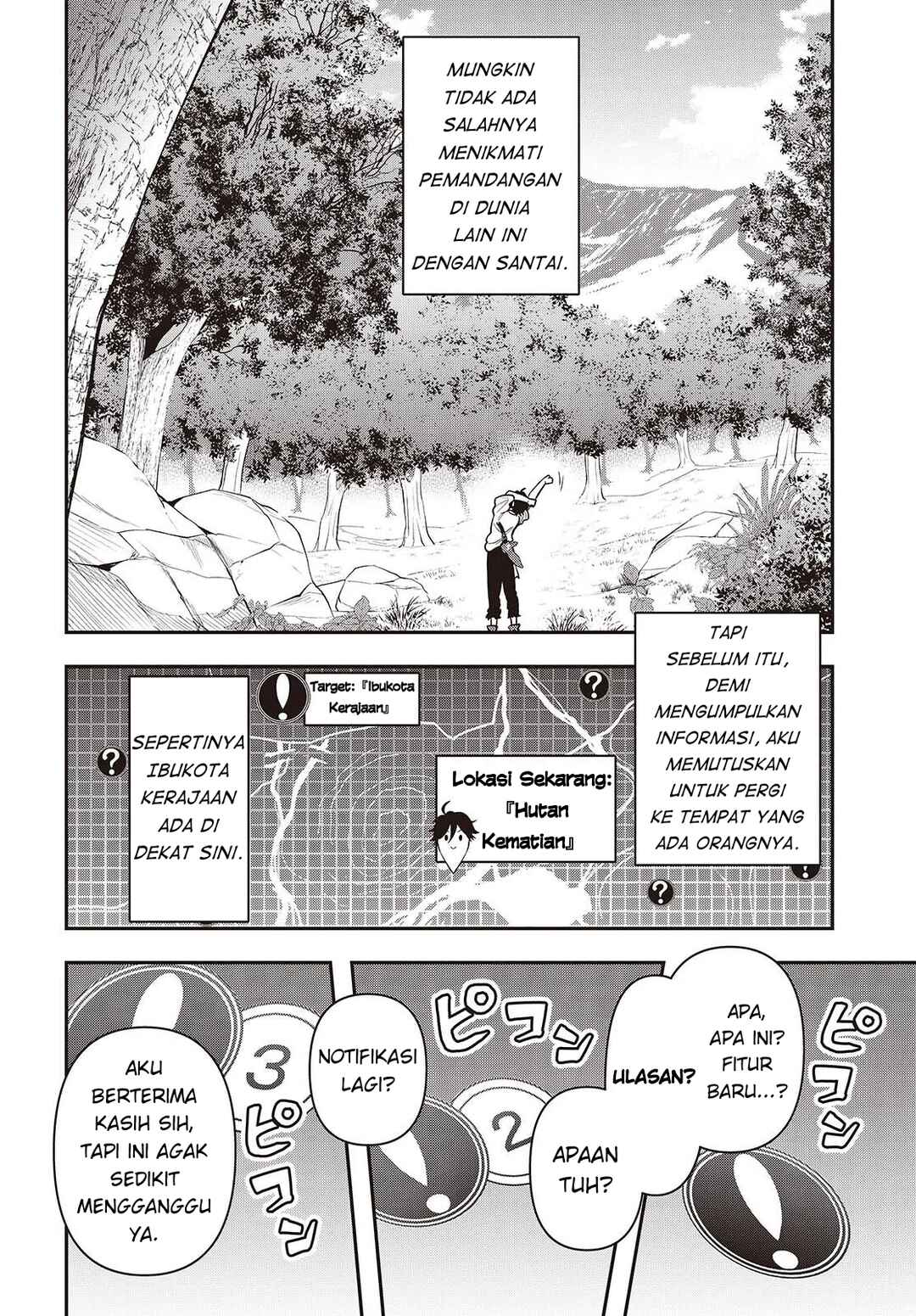 Isekai Guide Map: [Kuchikomi] o Tayori ni Yuuyuujiteki na Isekai Ryokou Slow Life o Mankitsu Shimasu Chapter 1 - Page 7