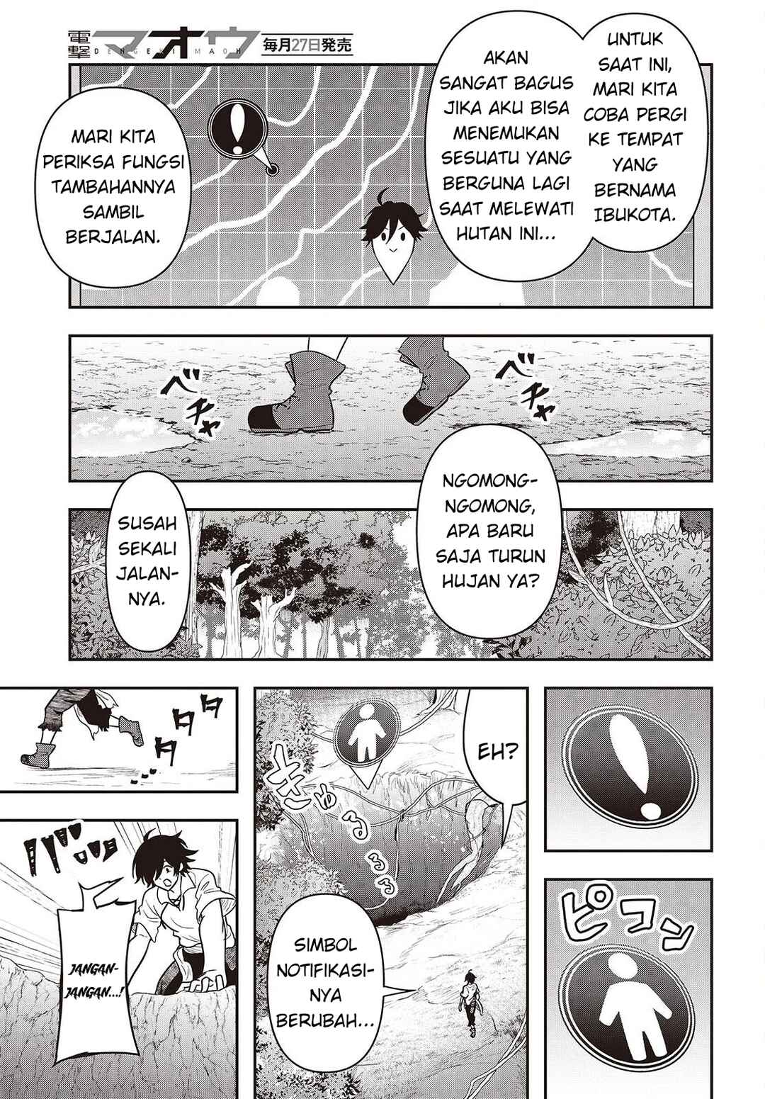 Isekai Guide Map: [Kuchikomi] o Tayori ni Yuuyuujiteki na Isekai Ryokou Slow Life o Mankitsu Shimasu Chapter 1 - Page 8