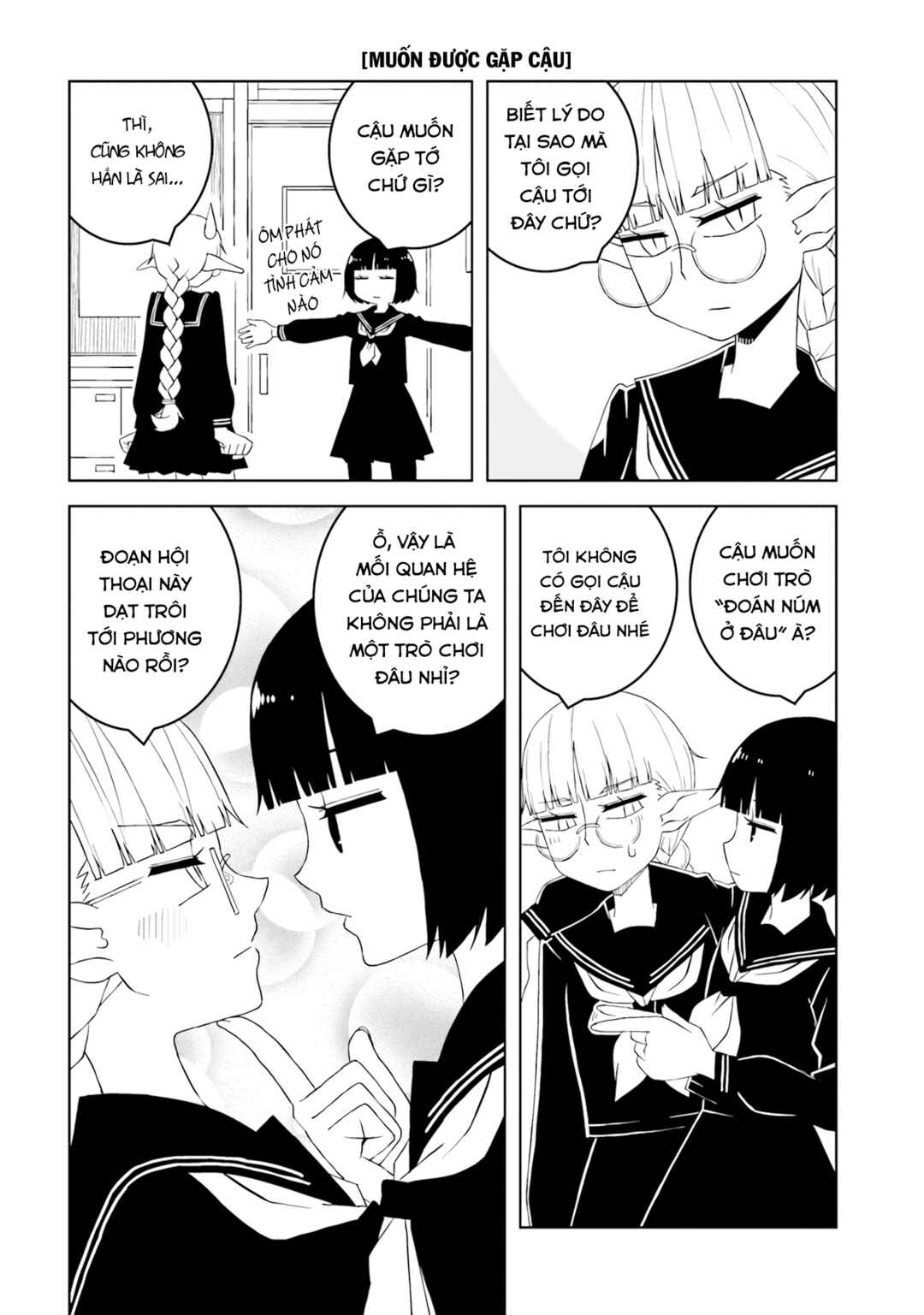 Ishuzoku Joshi ni Marumaru Suru Hanashi Chapter 1 - Page 11