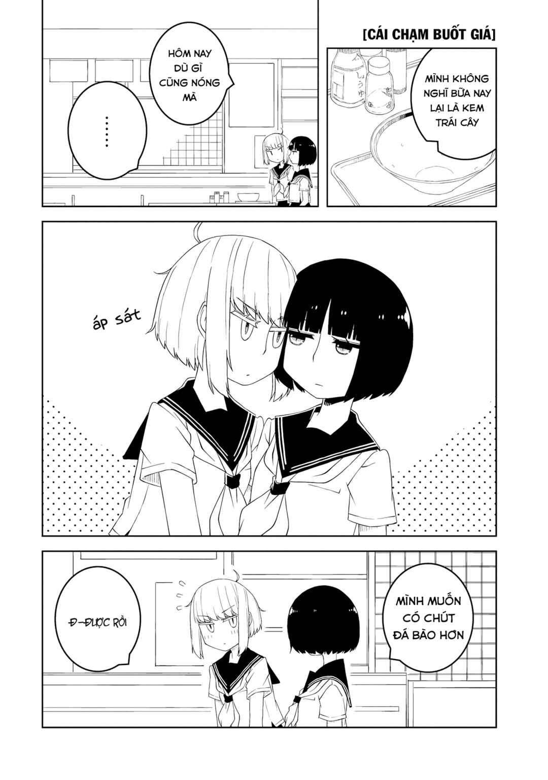 Ishuzoku Joshi ni Marumaru Suru Hanashi Chapter 1 - Page 15