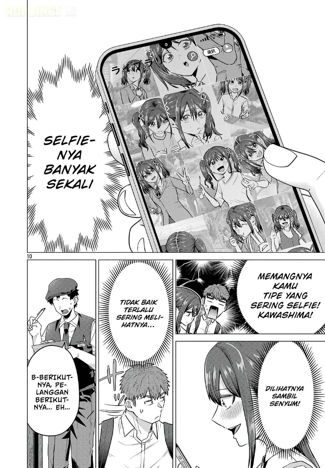 Make Heroine o Katasetai!! Chapter 14 - Page 11