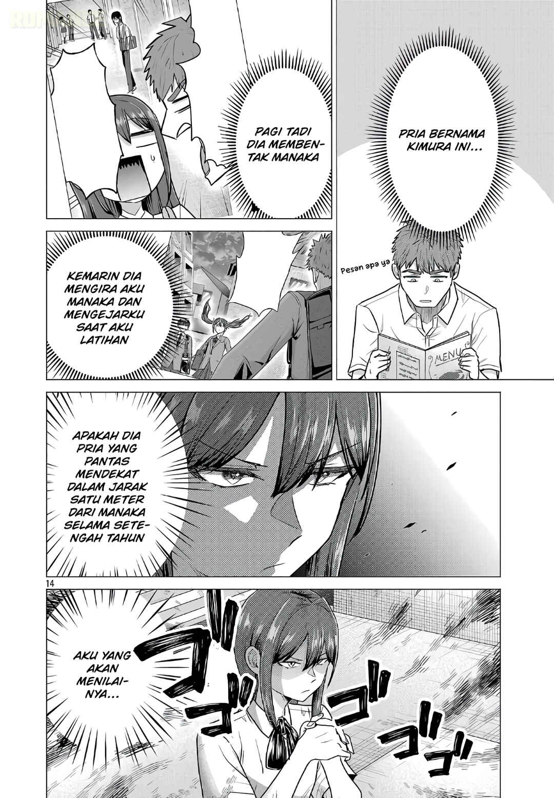 Make Heroine o Katasetai!! Chapter 14 - Page 15
