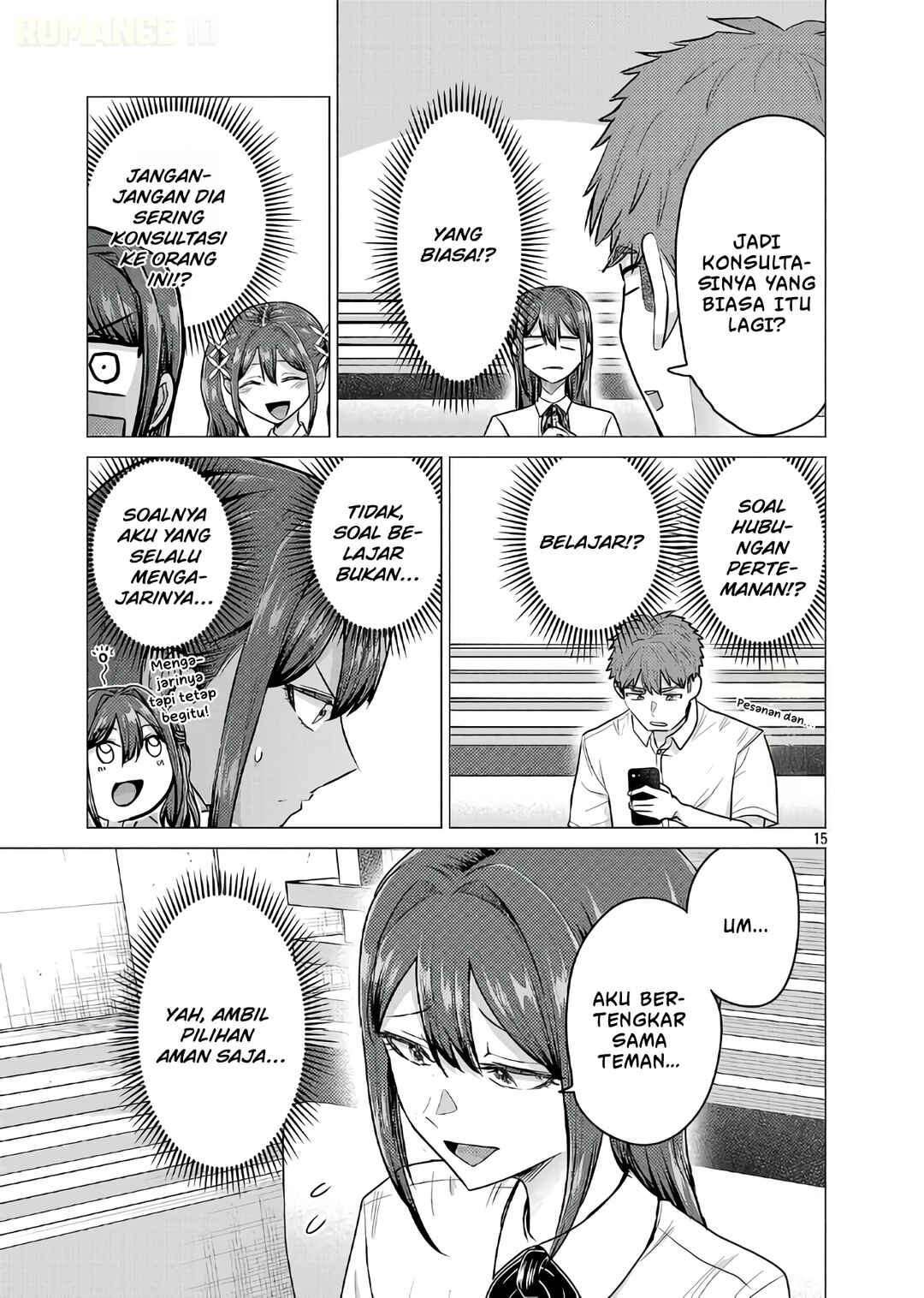 Make Heroine o Katasetai!! Chapter 14 - Page 16