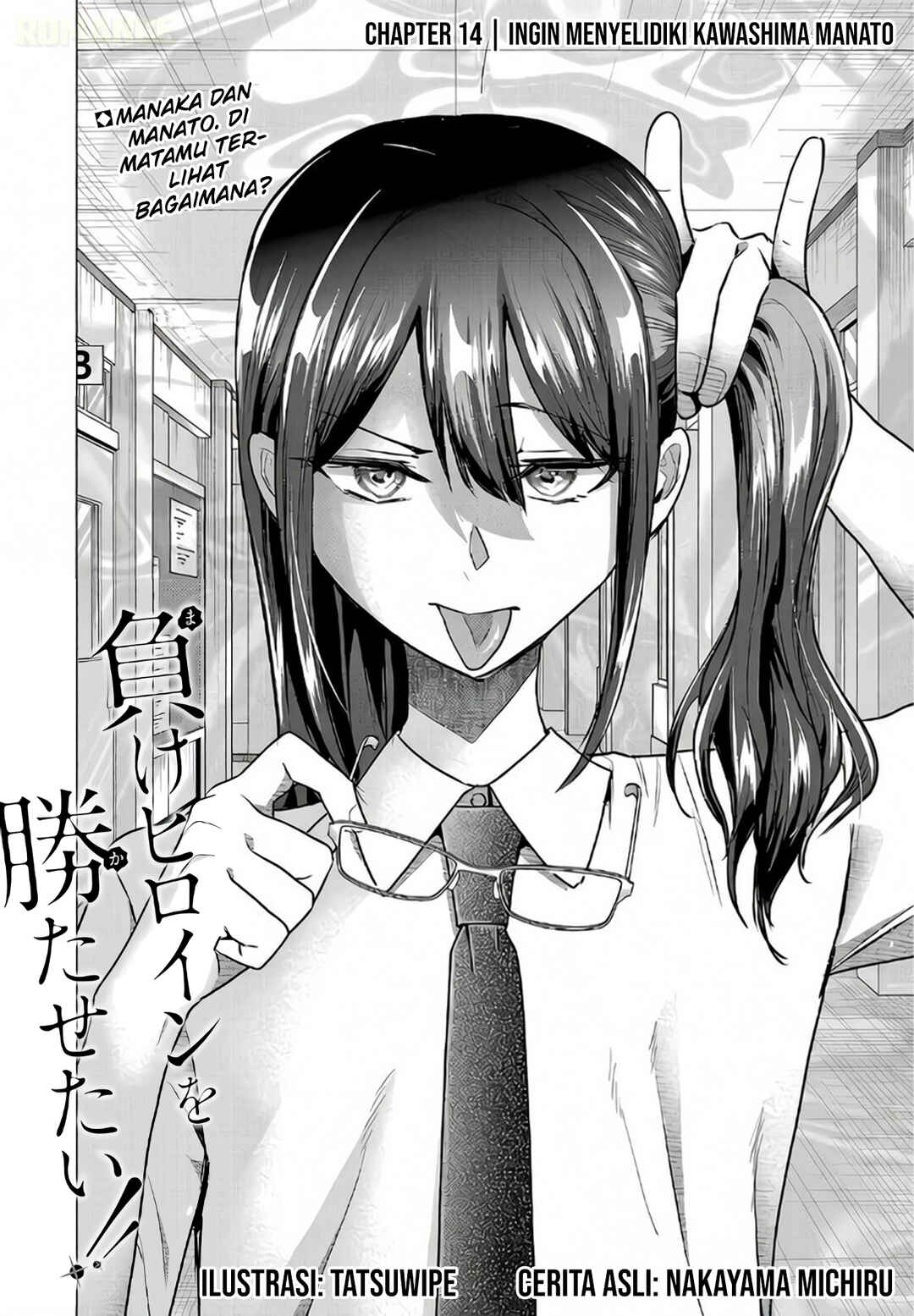 Make Heroine o Katasetai!! Chapter 14 - Page 5