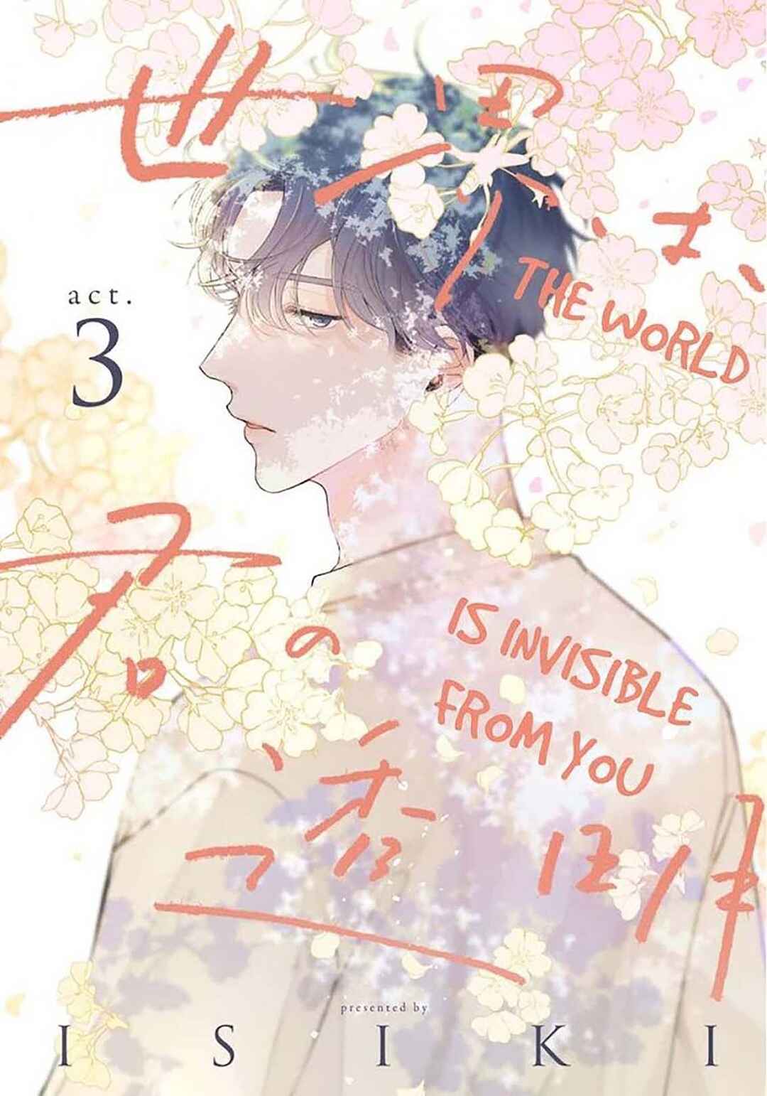 Sekai wa, Kimi no Toumei Chapter 3 - Page 2