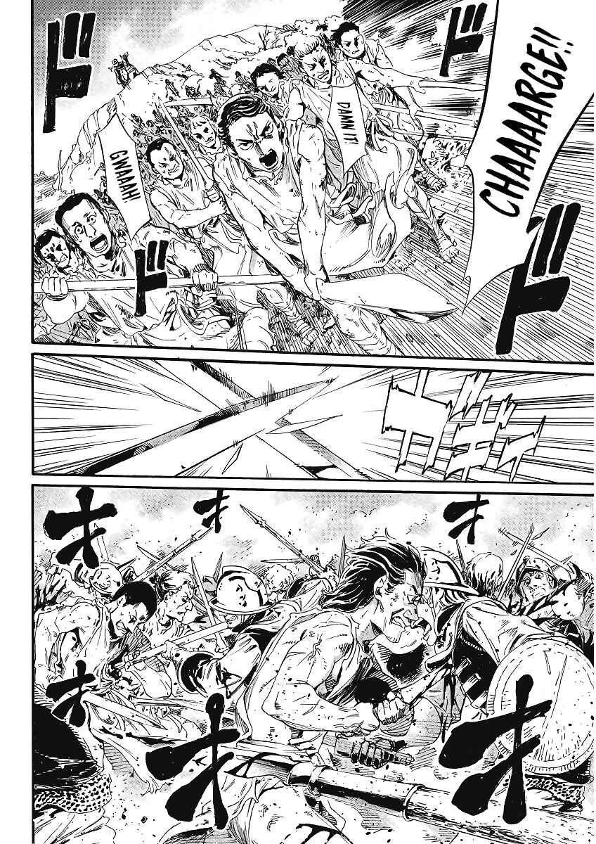 Horyo Eiyuu ~Sute koma ni sareta Kendo wa Tekikoku de Nariagaru~ Chapter 1 - Page 23