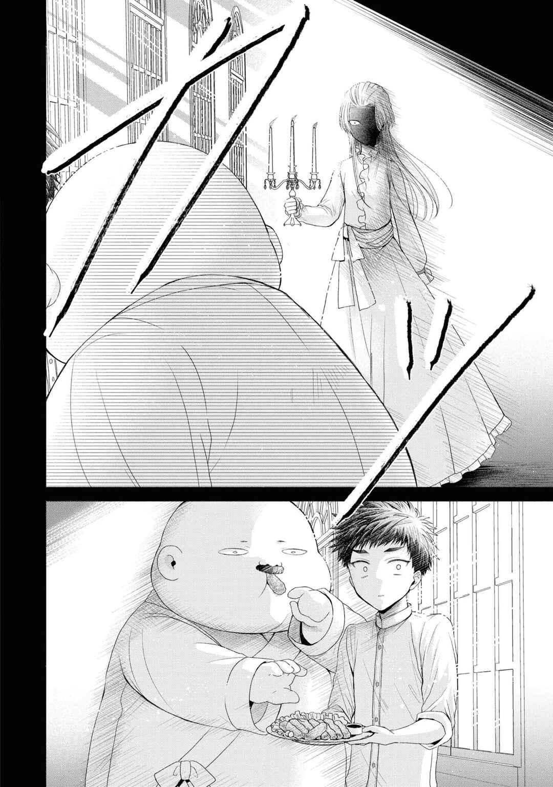 Aku no Kadou o Ikimashou Chapter 5.5 - Page 4